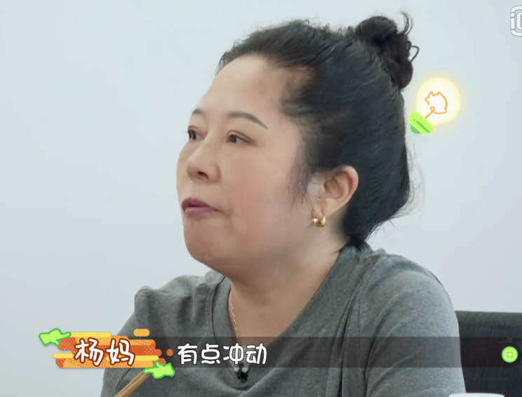 杨妈爆料杨迪缺点,当他说出真相之后,硬气如傅首尔都忍不住落泪