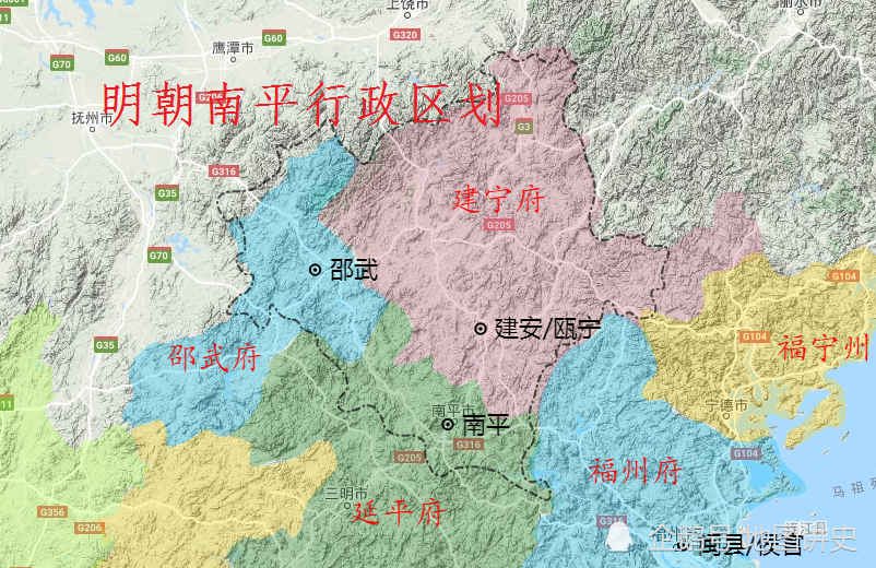 福建南平行政区划史,建宁延平邵武府,三分治理近千年_腾讯新闻