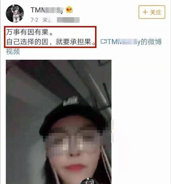 玛莎拉蒂女主谭明明慌了!死者家属不要钱,坚持以命抵命!