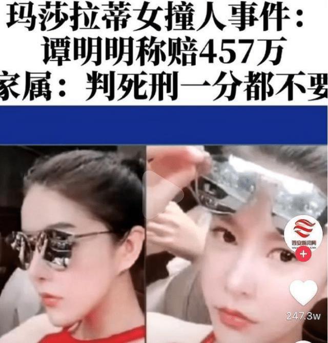 玛莎拉蒂谭明明案僵住了,icu的伤者被利用,谭家计谋奏效了