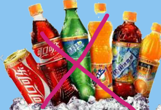 应学会看营养成分表,尽量选择"碳水化合物"或"糖"含量低的饮料