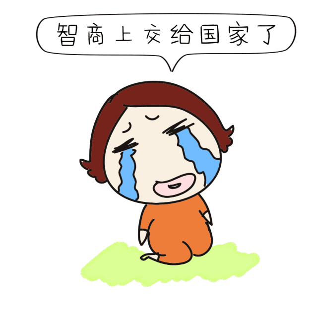 一孕傻三年到底是不是真的