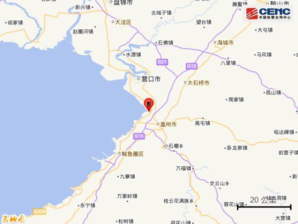今天营口接连发生三次地震