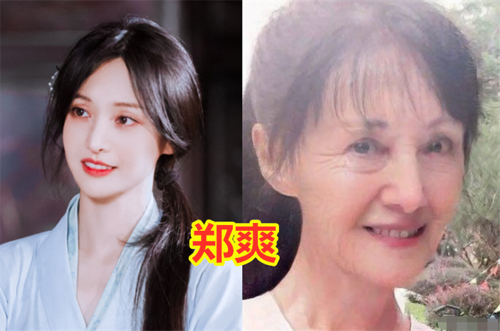 女明星老年妆特效,郑爽变化不大,热巴显慈祥,看到赵丽颖:岁月不败美人