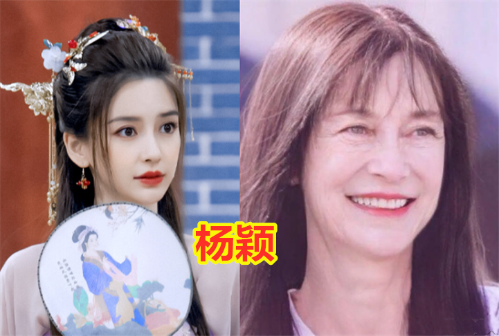女明星老年妆特效,郑爽变化不大,热巴显慈祥,看到赵丽颖:岁月不败美人