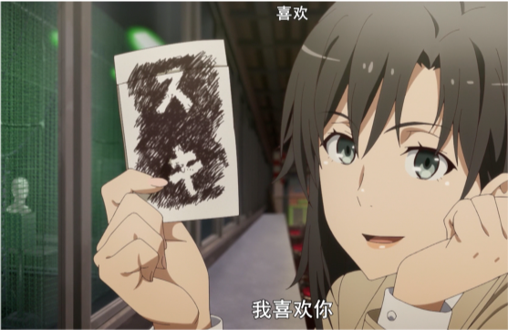 时隔七年,动画中比企谷八幡与雪之下雪乃的关系终于迈出了那一步