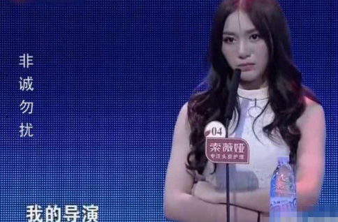 4年前《非诚勿扰》女嘉宾牵走台下最帅男导演,两人现状如何?