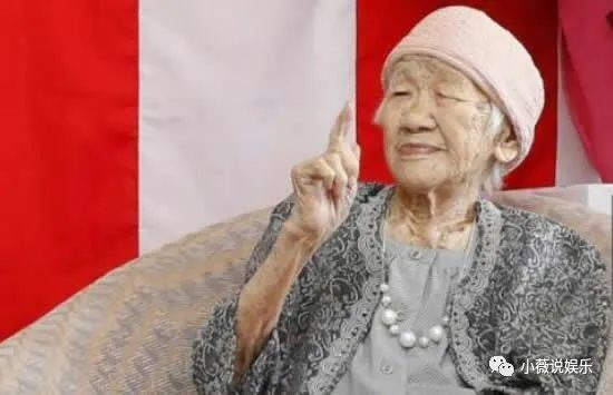 全球最长寿老人年龄达117岁260天揭秘长寿背后的秘诀