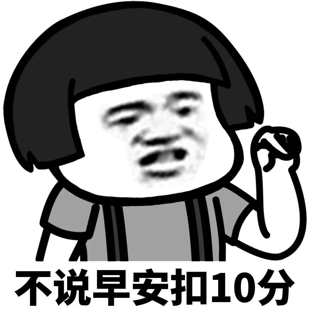 谈恋爱最容易被女生扣分的那些行为你一定要知道