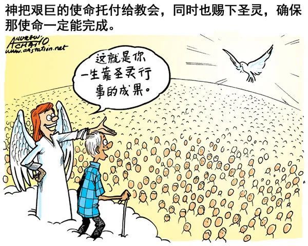 基督徒必看的50张漫画,总有一张刺痛你1-50
