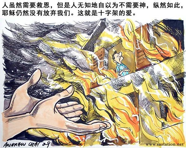 基督徒必看的50张漫画总有一张刺痛你150