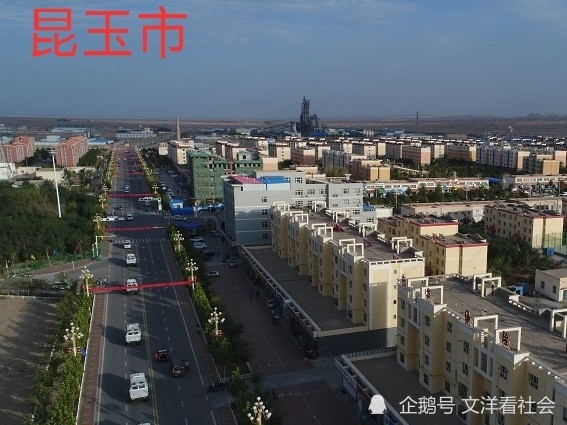 走进新疆昆玉市人口6万一个由昆仑山和田玉得名的城一座年轻的城市