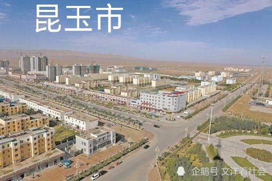 走进新疆昆玉市,人口6万,一个由昆仑山,和田玉得名的城,一座年轻的