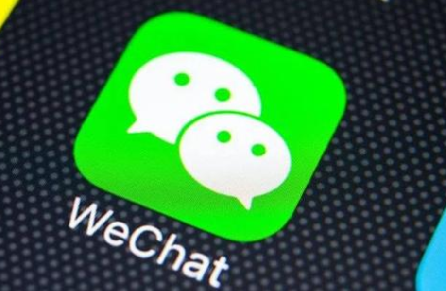 禁令影响解析wechat仍可继续使用