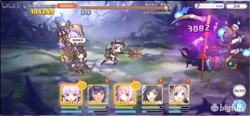 【公主连结re:dive】处女座乐爷直播分析