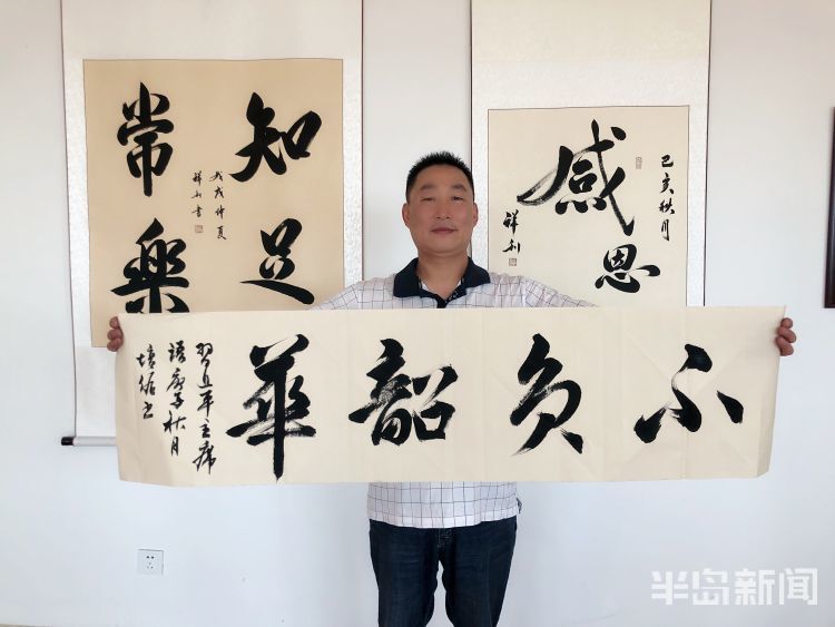 探访即墨"书画村":白天下地 晚上挽着泥裤腿挥毫泼墨