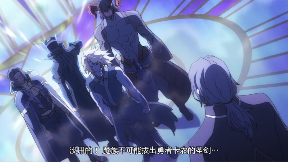 魔王学园剧情:勇者假冒魔王,操纵七魔皇老,幕后还有黑手!
