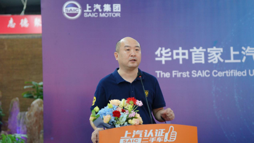 到场领导嘉宾有上汽乘用车郑州分公司党委书记总经理丁波先生;河南省