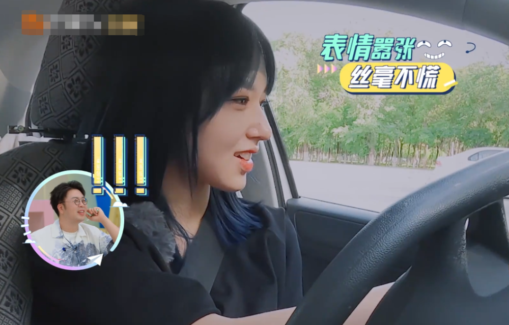 程潇驾校练车把把过,还说自己第一次开车,周围人表情真实了!