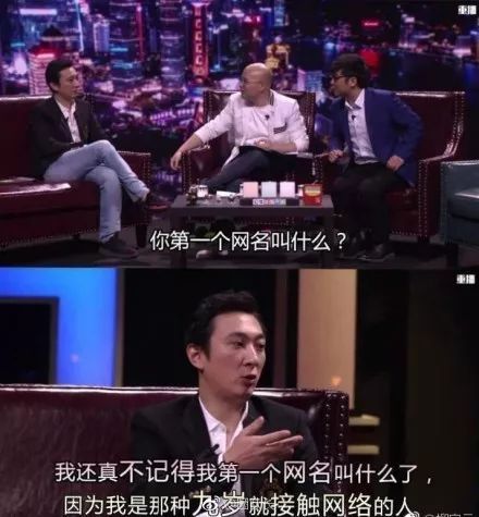 王思聪,你又在瞎说什么大实话?