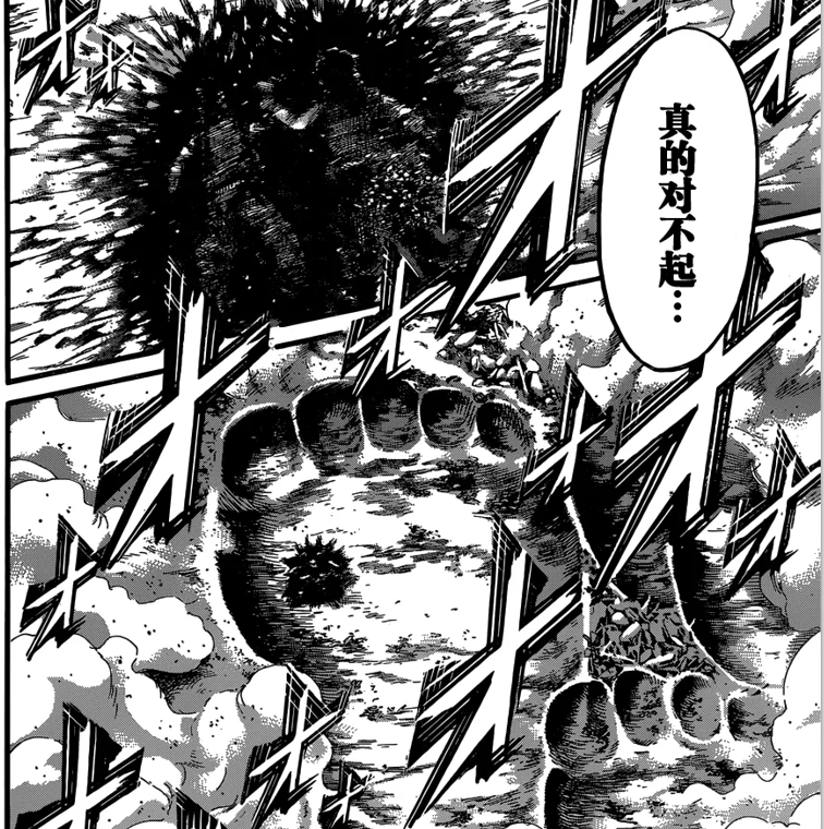 "漫画"进击的巨人:出现的地鸣巨人攻防问题