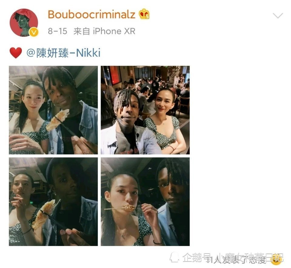 布布nikki,布布的女朋友是nikki,你周震南2g网了么?