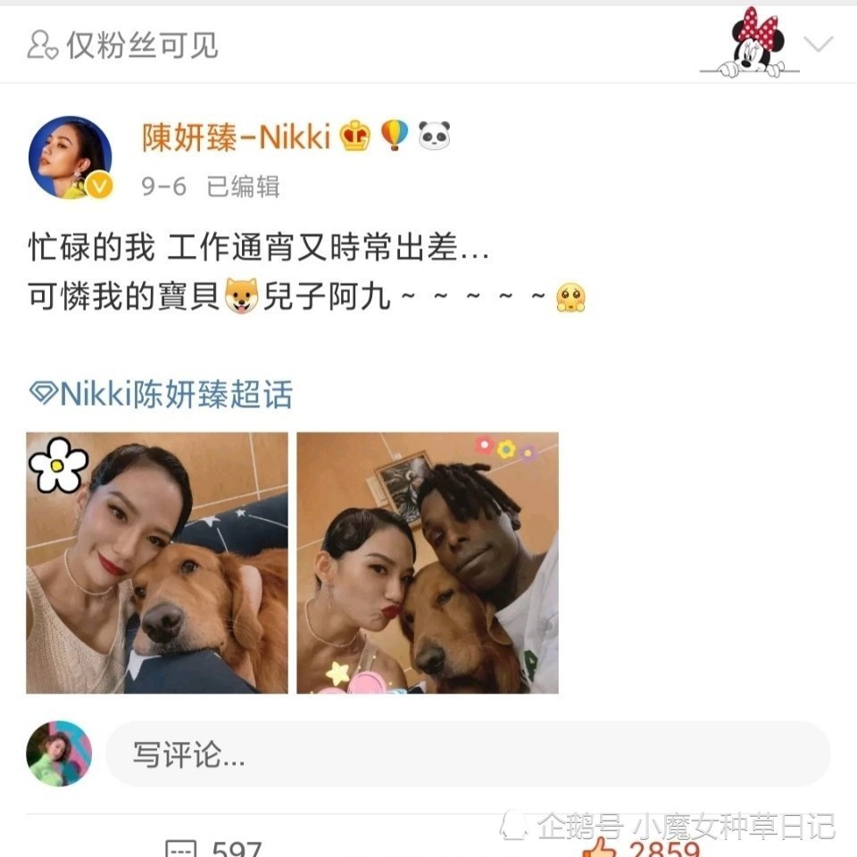 布布nikki,布布的女朋友是nikki,你周震南2g网了么?