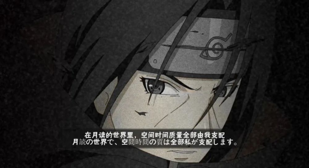 火影忍者朋友圈背景图 故事的最后 春野樱成为了宇智波樱