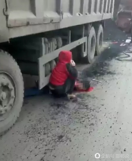 邯郸发生严重车祸 小孩被压大货车下_大燕网河