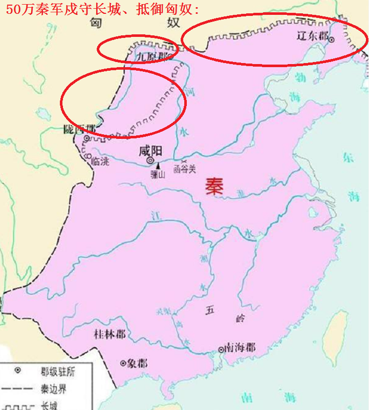 秦末天下大乱秦朝危在旦夕戍守百越的50万秦军为什么不回师救援