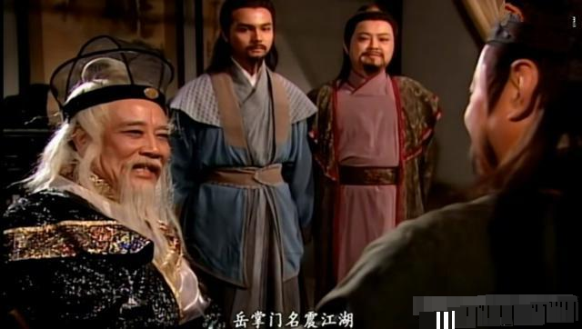 青城派在《笑傲江湖》中的实力,不是一般的大,余沧海一锅端了福威镖局