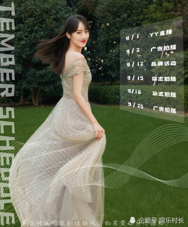 成毅袁冰妍避嫌好明显,并非仅是拆cp,欢瑞钟凯发文疑