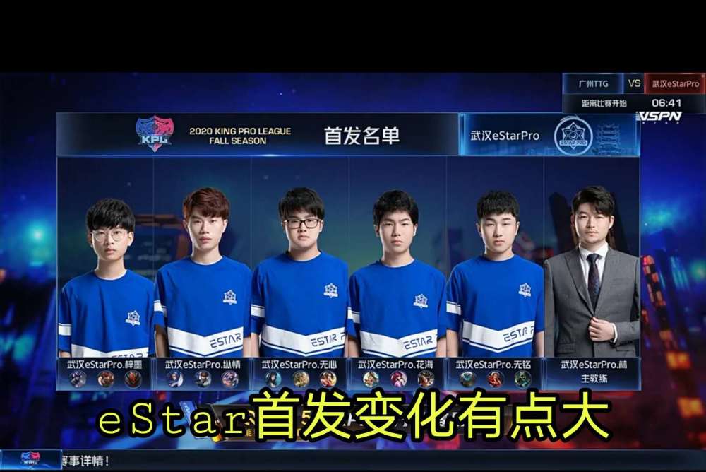 estar对阵ttg语音:太兴奋好像没赢过,梓墨"哑巴"上单是祖传的?