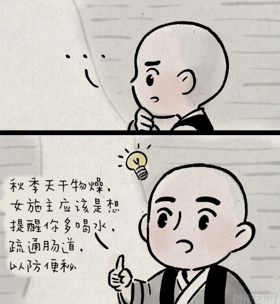 搞笑:被一禅小和尚搅黄的那些"小情侣"