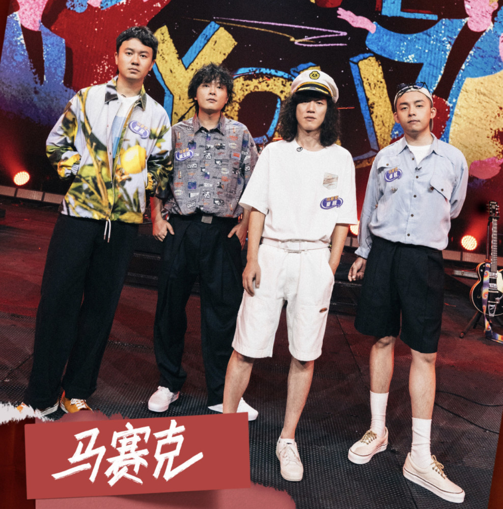 《乐夏2》总决赛:hot5全部出炉,"摩登天空的夏天"成真了