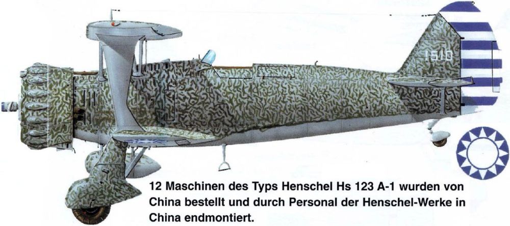 当时中国空军使用的hs-123a-1战斗攻击机涂装.