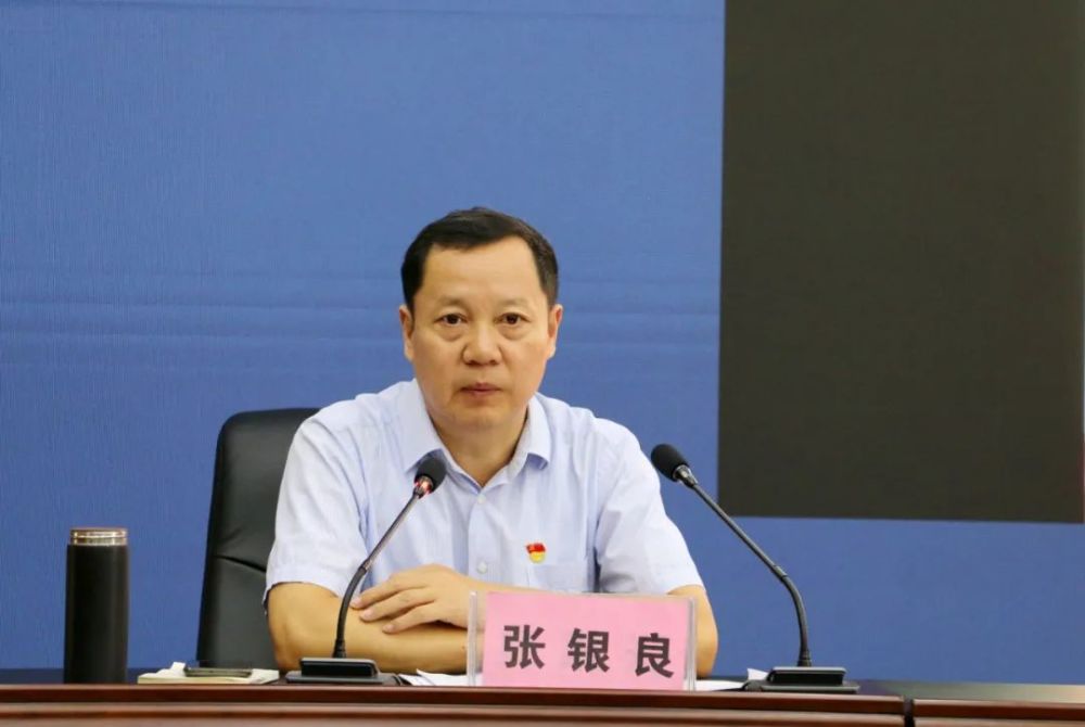 中共三门峡市纪委监委驻教育局纪检组长张银良同志就《关于进一步加强