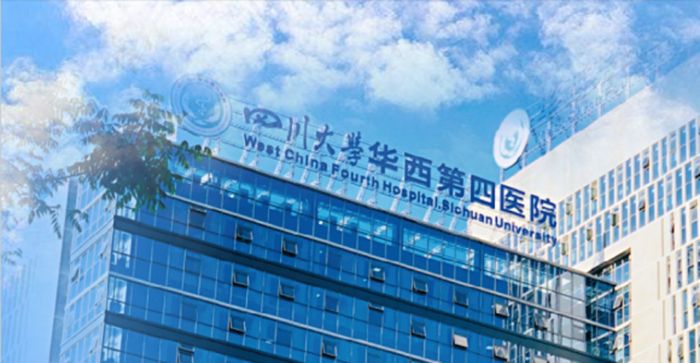 四川大学华西第二医院,四川大学华西口腔医院,四川大学华西第四医院