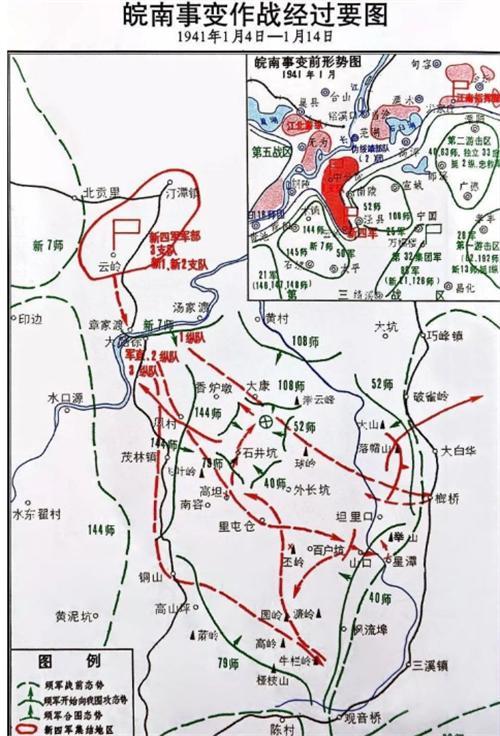 一定要"开会讨论,同样的错误,为何在皖南事变和180师上演两次