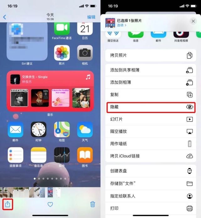 ios14 渣男技巧,隐藏相册照片!