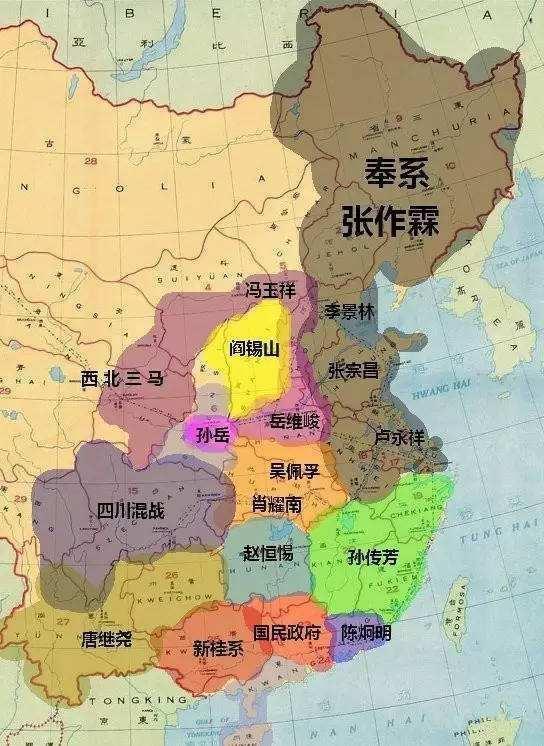 民国初期北洋政府主政中国,北洋政府分崩离析后政局动荡不安,几个军阀