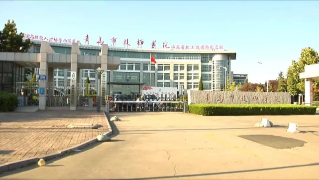 青岛技师学院,毕业真的可获全日制文凭?