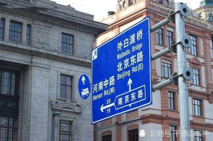 山东路福建路江西路以省份命名道路是从何时开始的