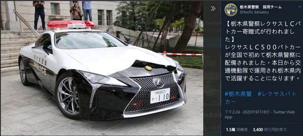 日本最强警车队就在栃木县 lexuslc500化身警用特仕款