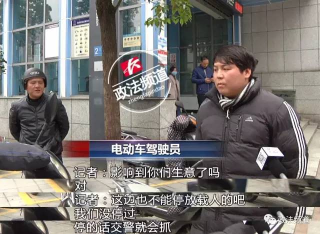 长沙电动车司机担心共享单车抢生意 阻挠投放