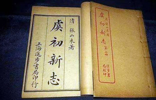 清朝爱迪生黄履庄创造第一辆驱动自行车比西方早100年