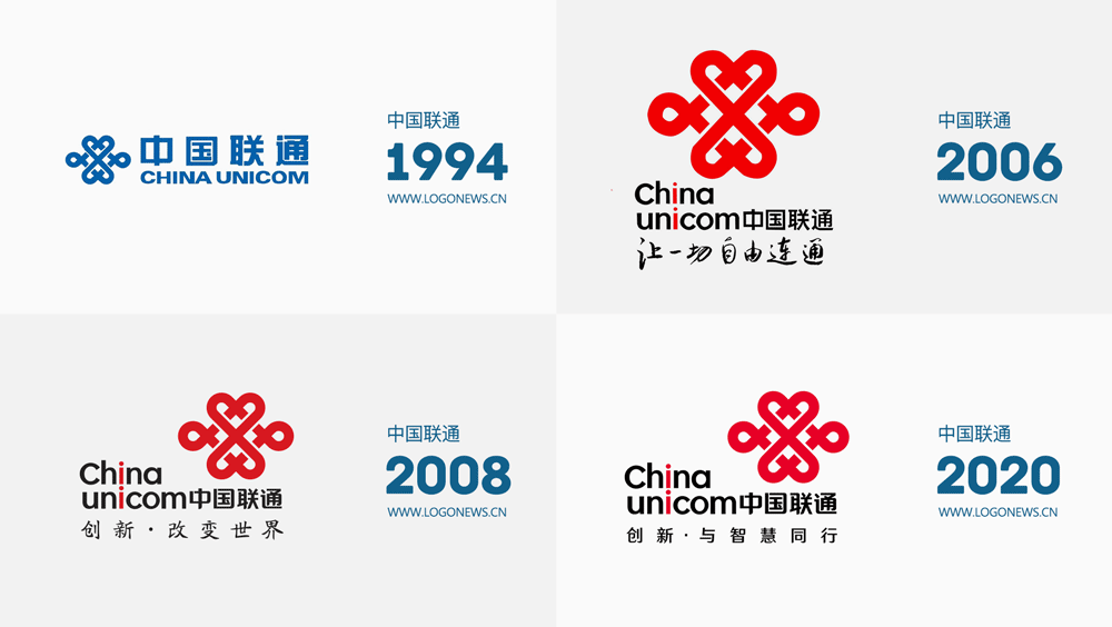 中国联通更新logo颜色和口号都变了