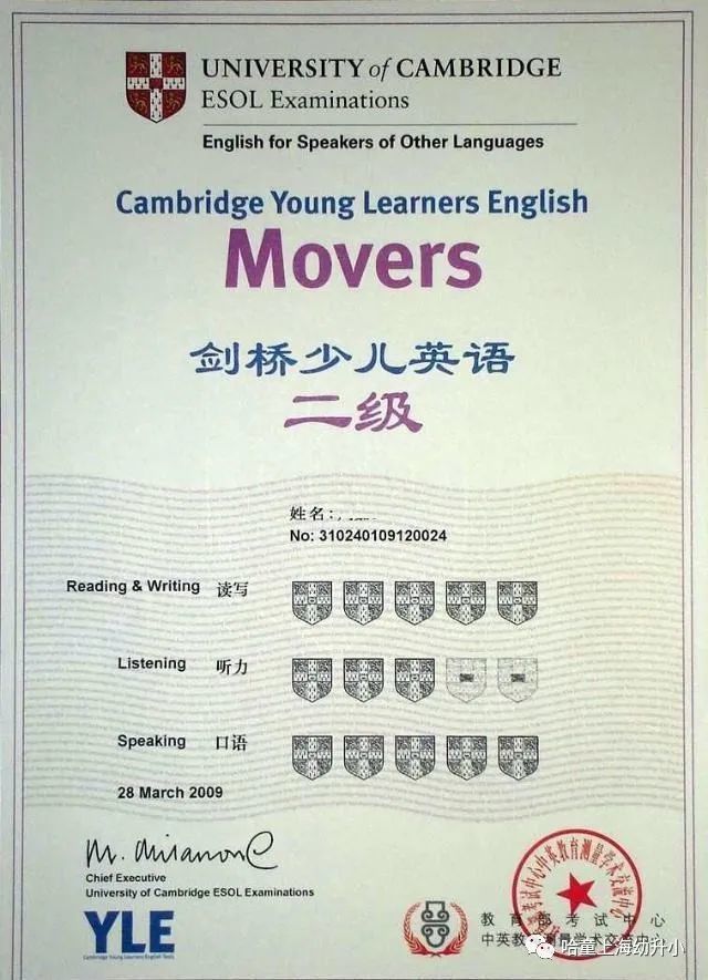 ket/pet考试突然取消,还有哪些英语考试值得关注