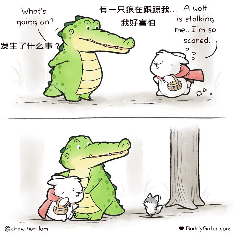 暖心沙雕小鳄鱼日常!这画风治愈的想哭!