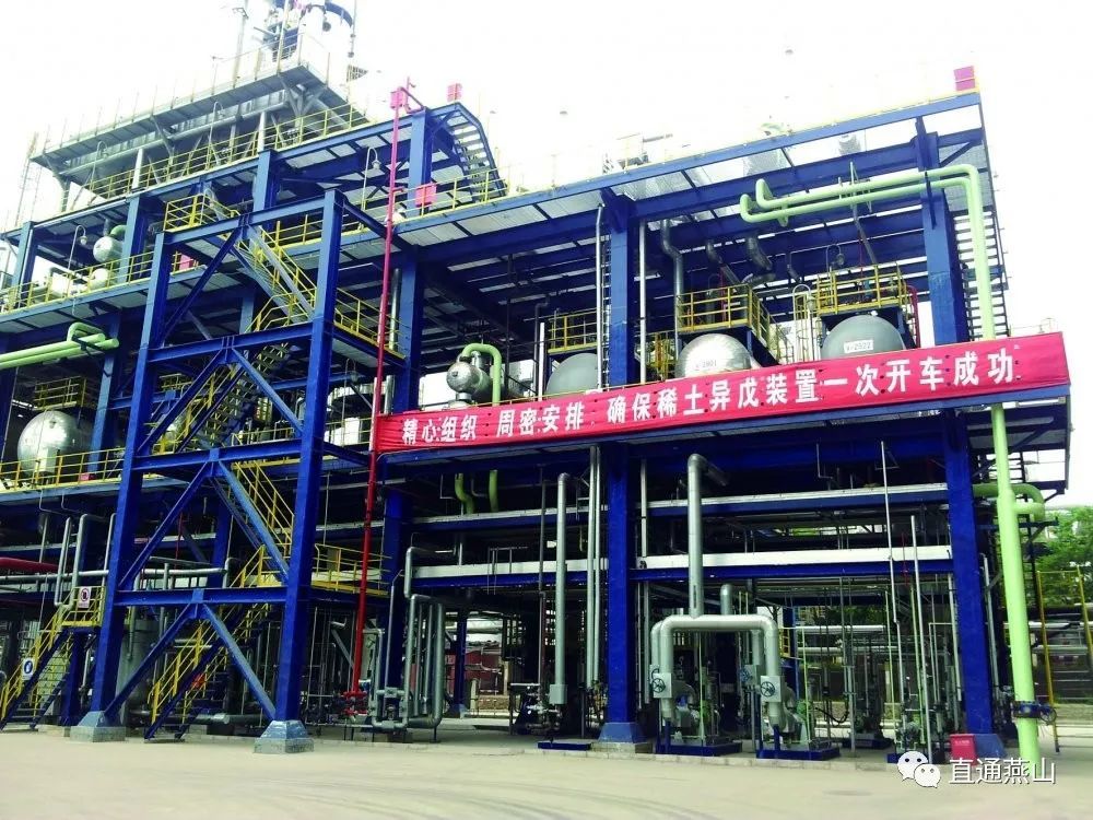 地区重点企业巡礼——北京燕山玉龙石化工程股份有限公司